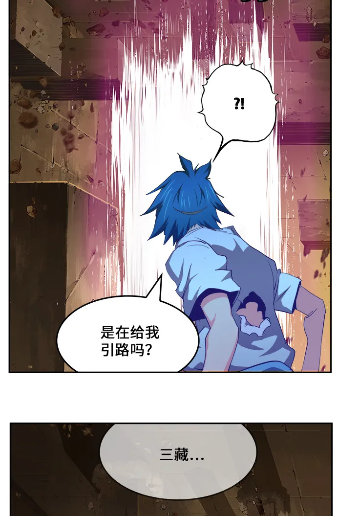 第464话 第81页