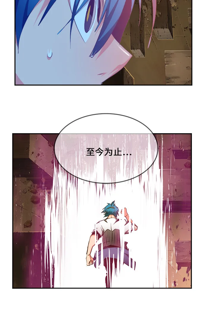 第464话 第83页