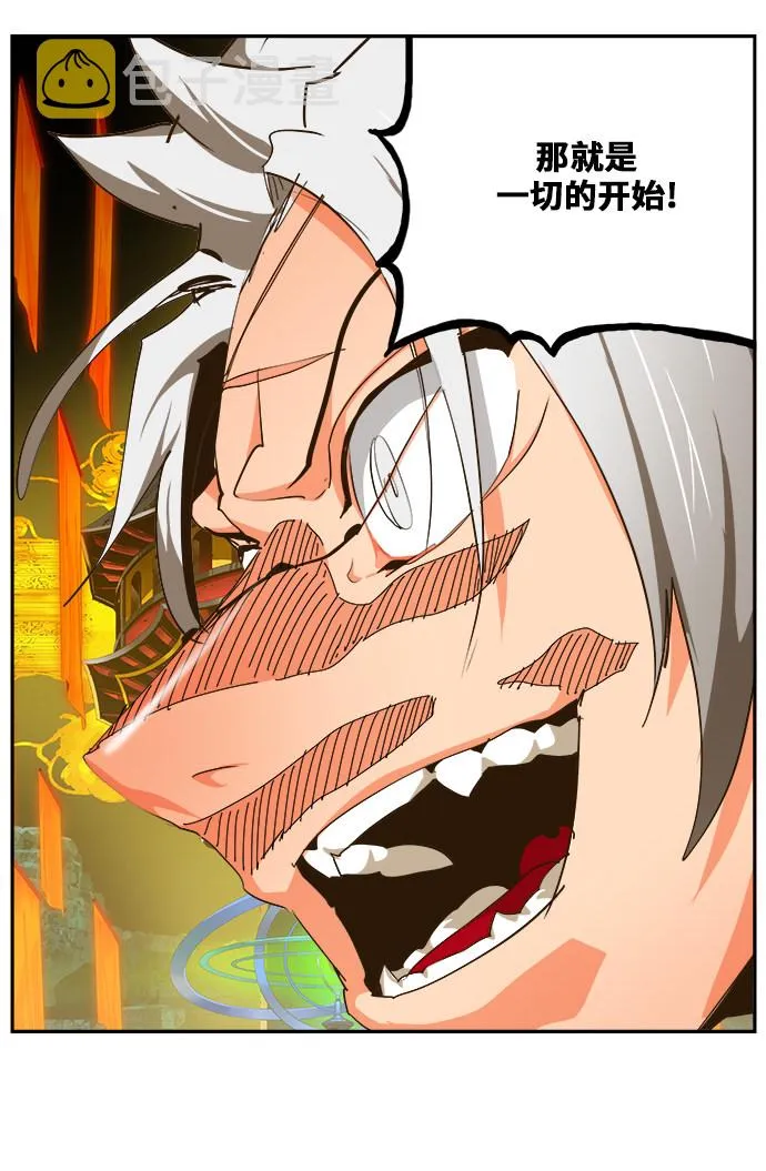 第464话 第84页