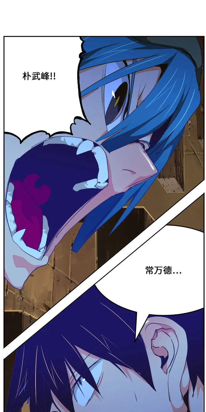 第464话 第85页