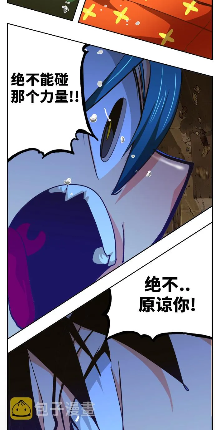 第464话 第87页