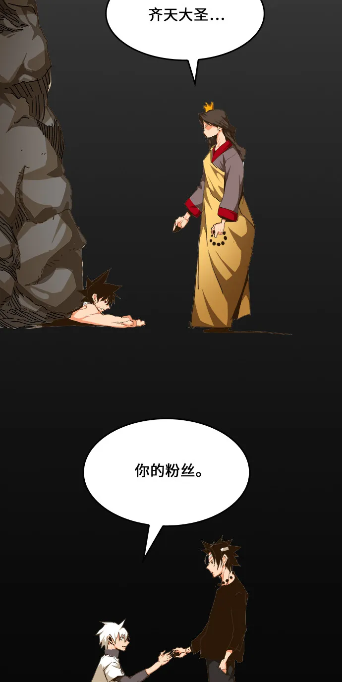 第464话 第90页