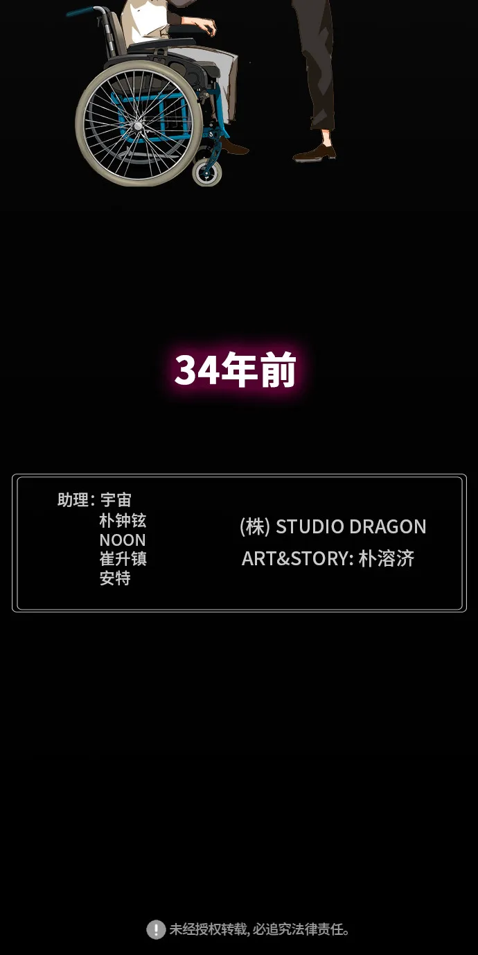 第464话 第91页
