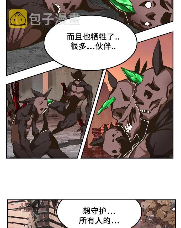 第463话 第7页