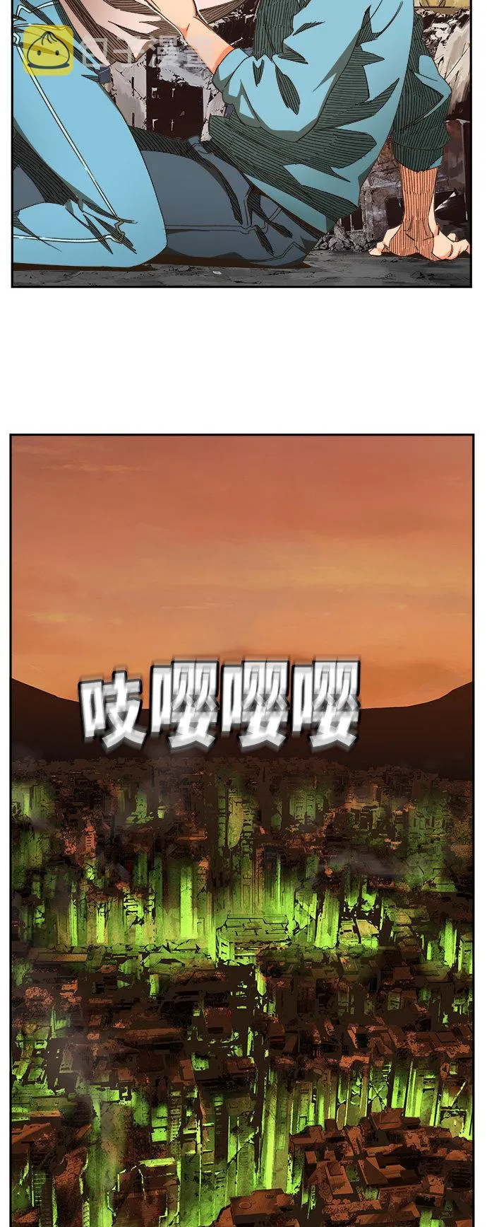 第463话 第15页