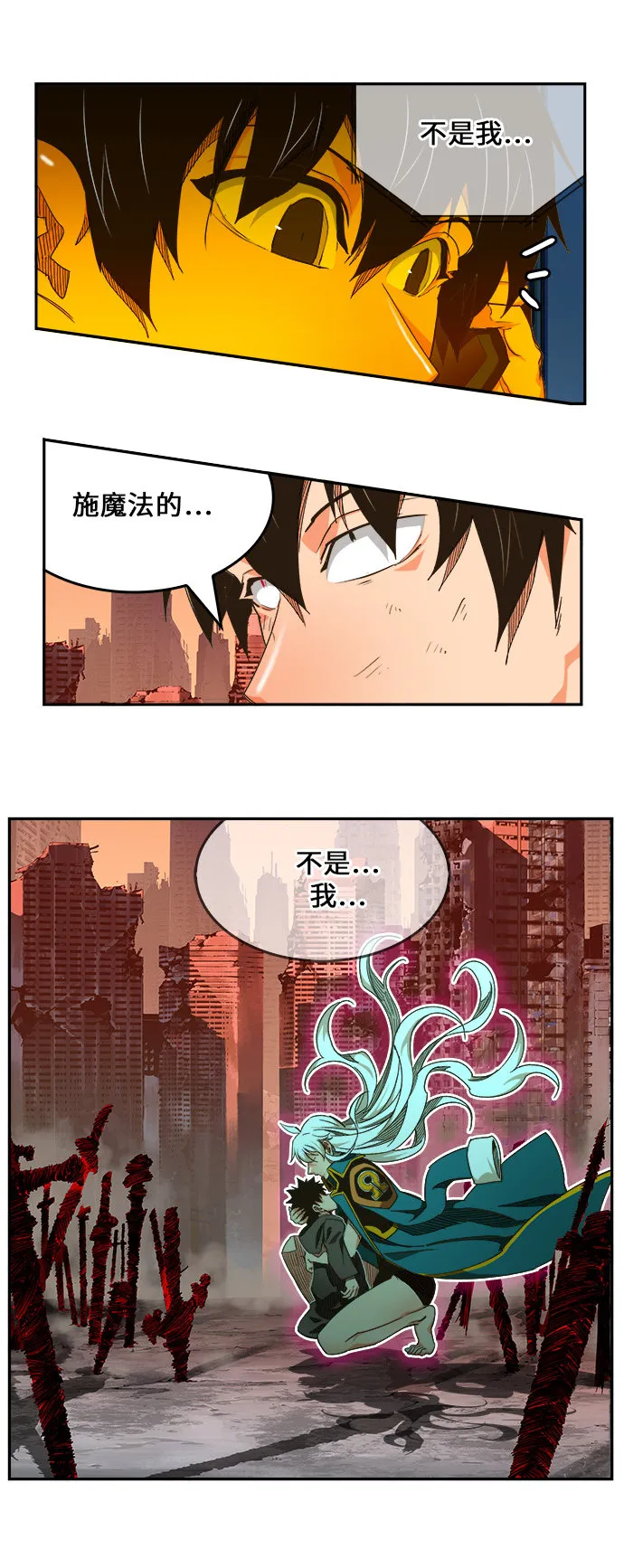 第463话 第17页