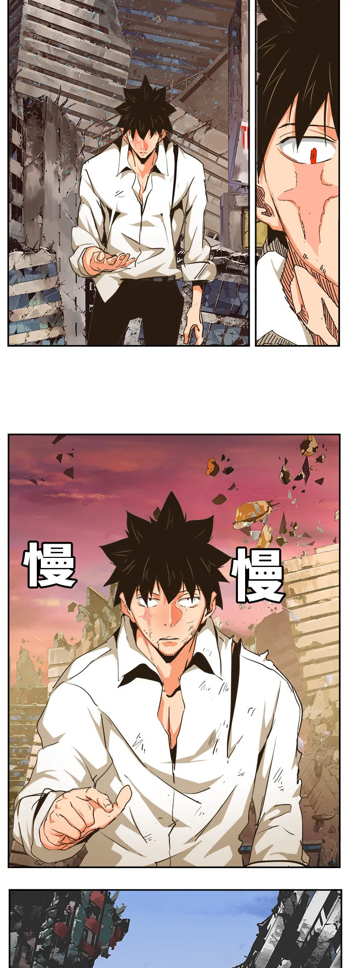 第463话 第19页