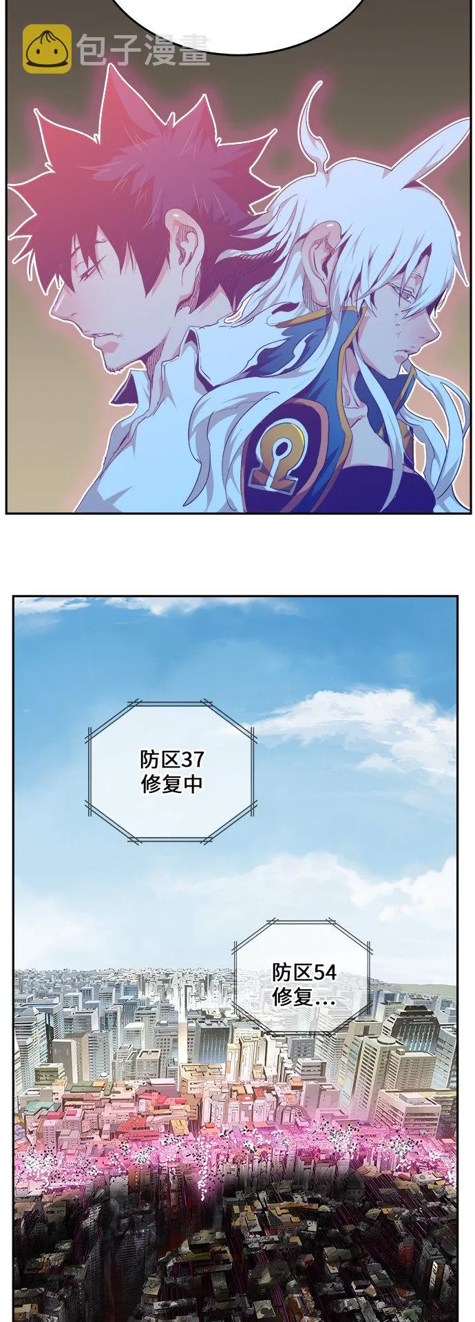 第463话 第22页