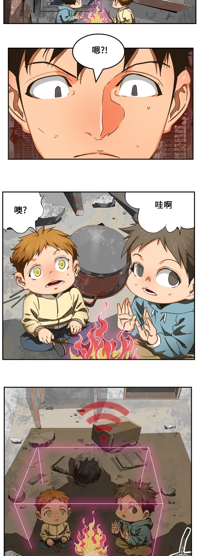 第463话 第25页