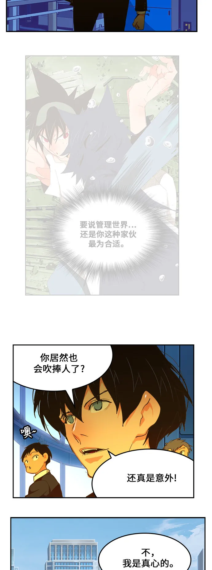 第463话 第32页