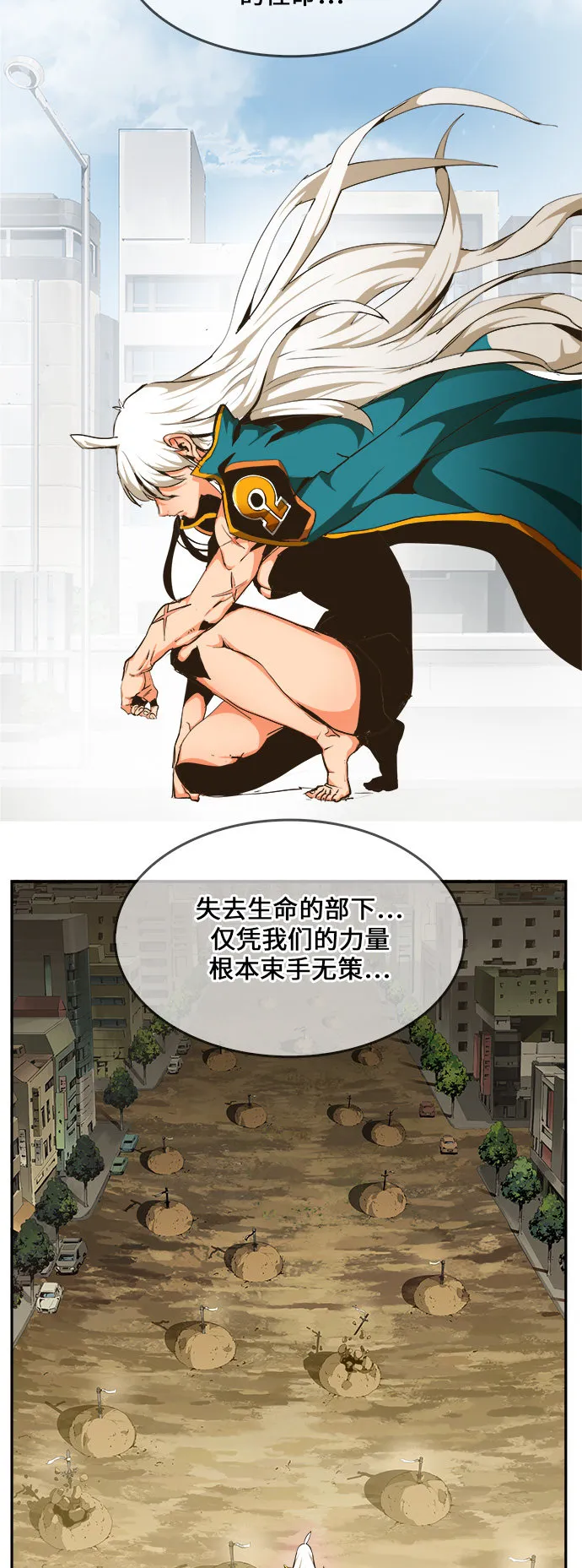 第463话 第37页
