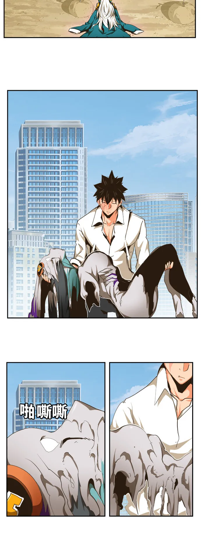 第463话 第38页