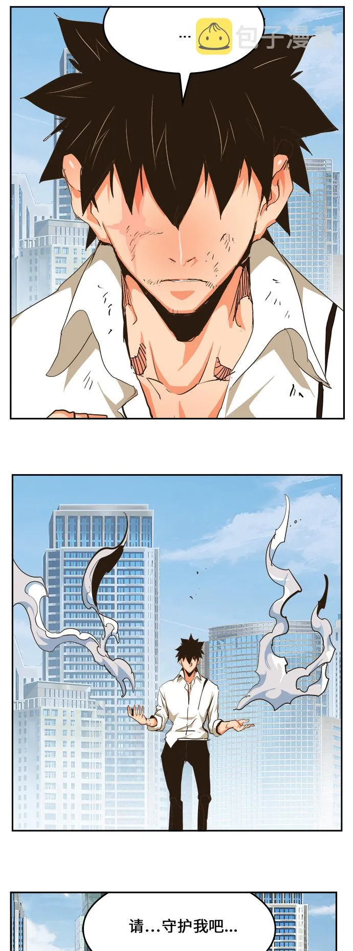 第463话 第39页