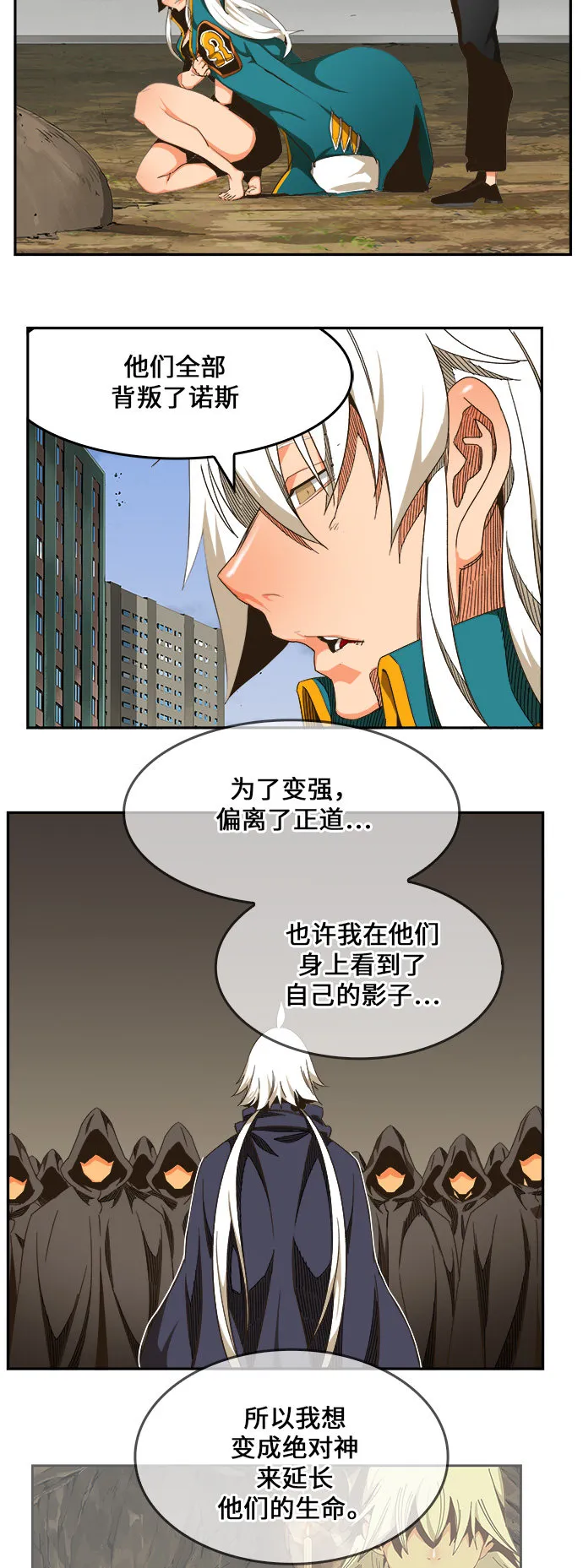 第463话 第41页