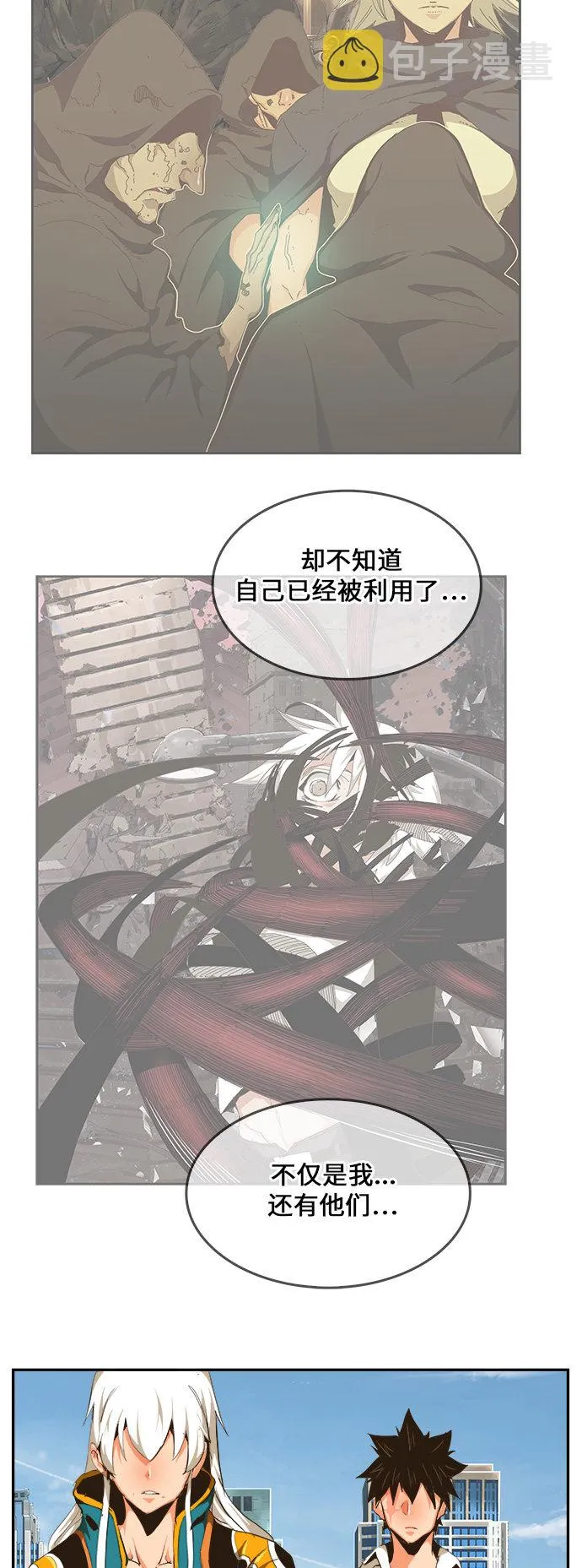 第463话 第42页