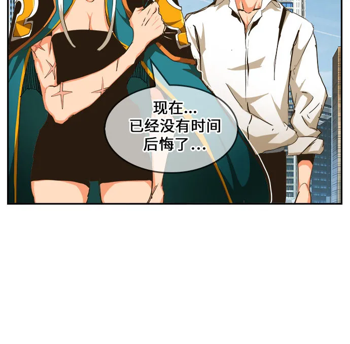 第463话 第43页