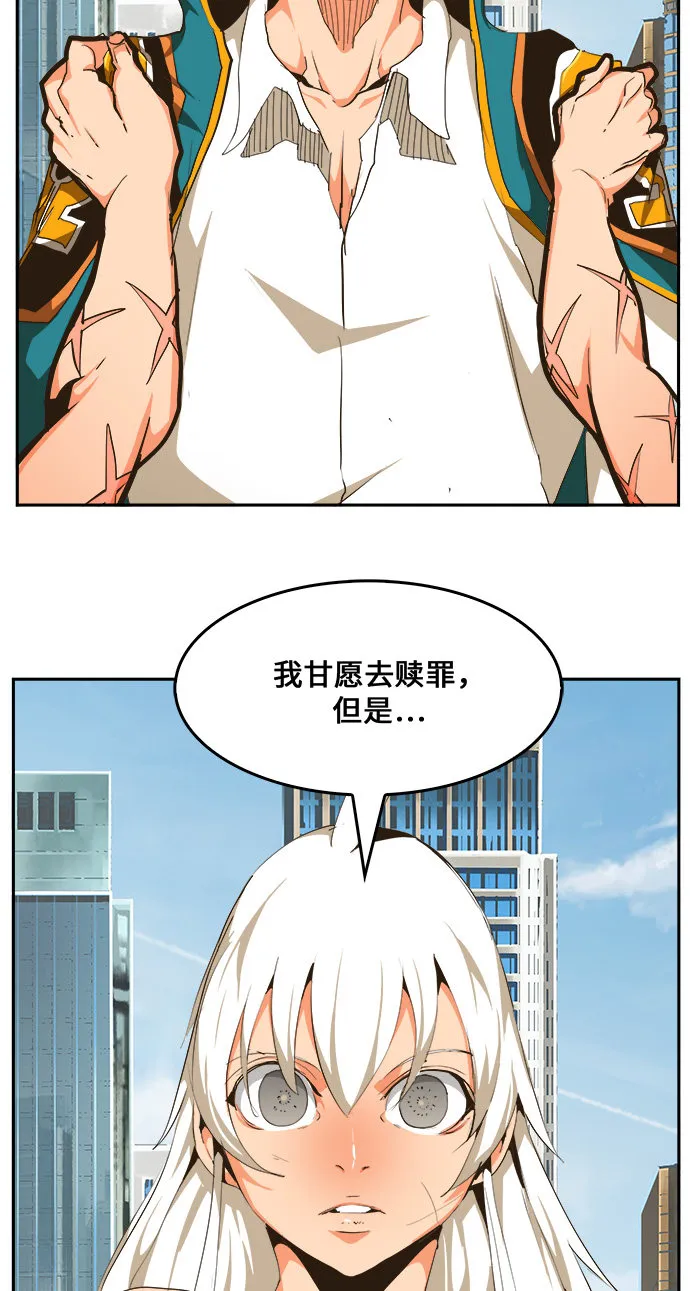 第463话 第45页