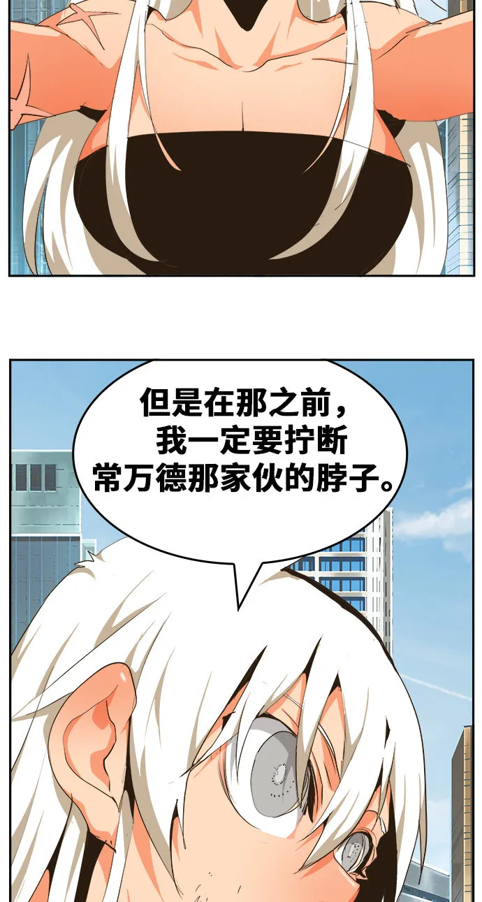 第463话 第46页