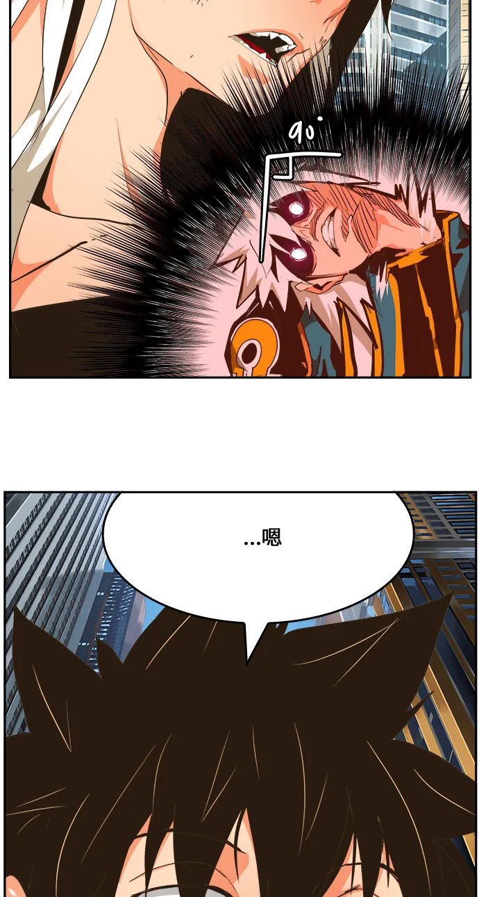 第463话 第47页