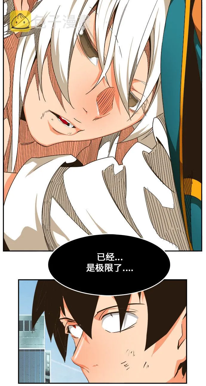 第463话 第51页