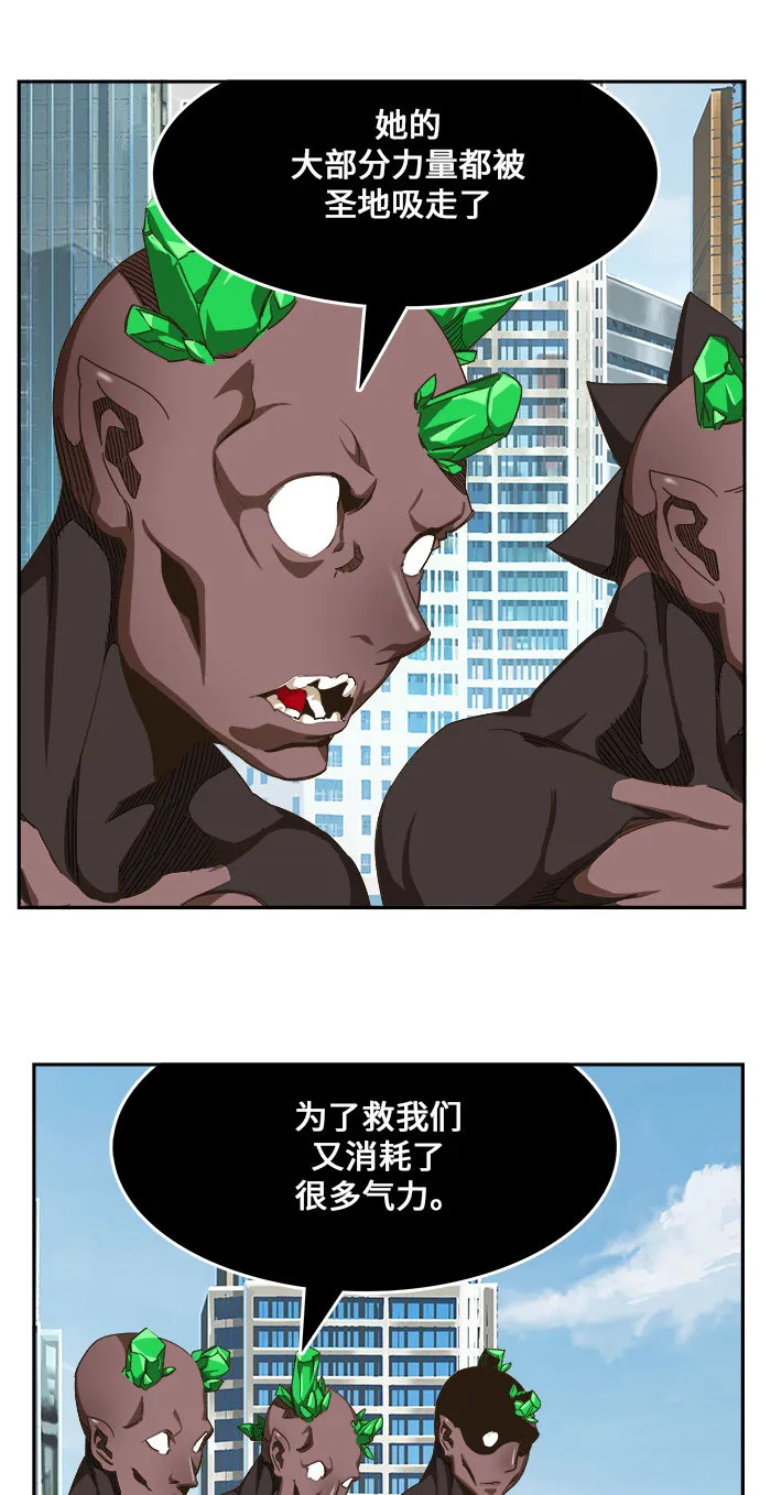 第463话 第52页
