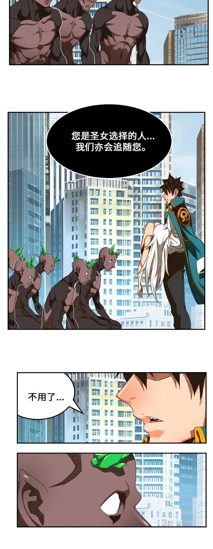 第463话 第53页
