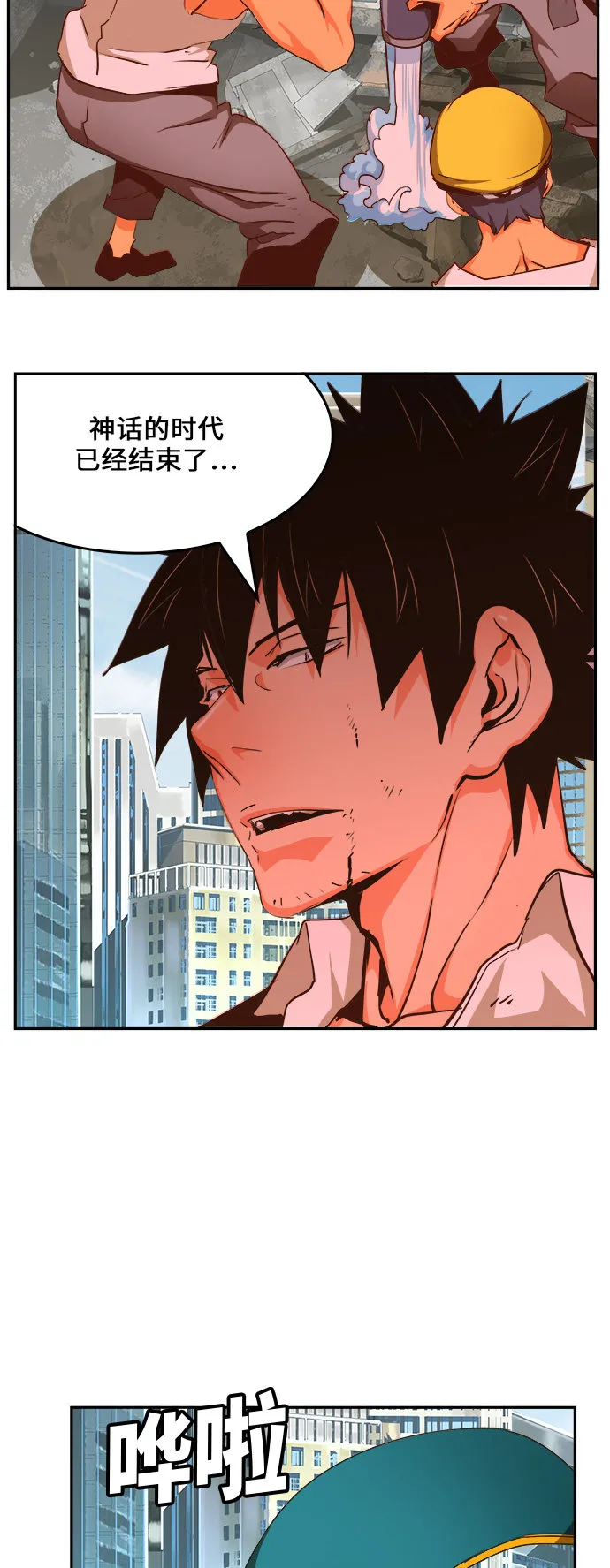 第463话 第55页