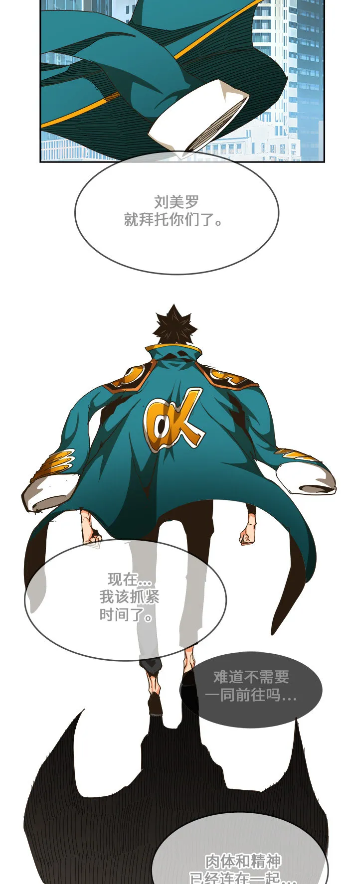 第463话 第56页