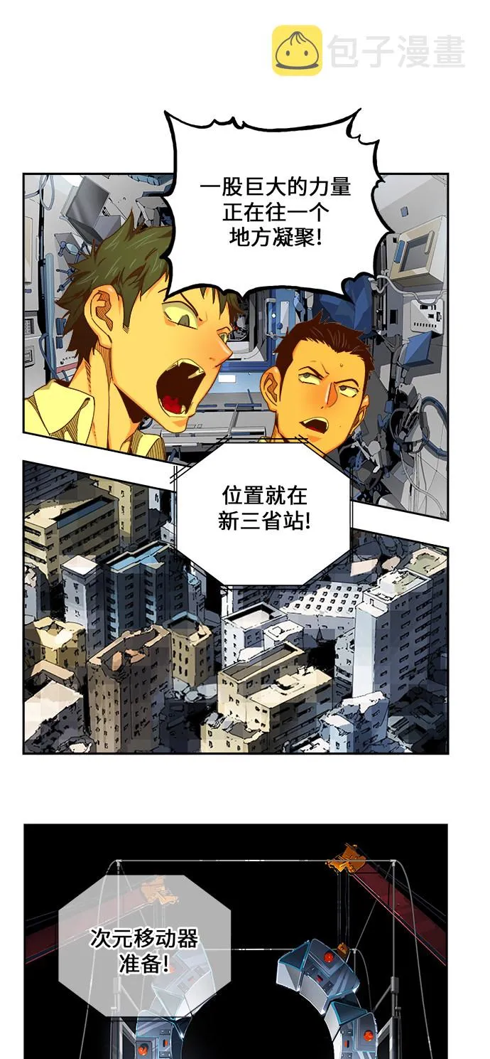 第462话 第1页