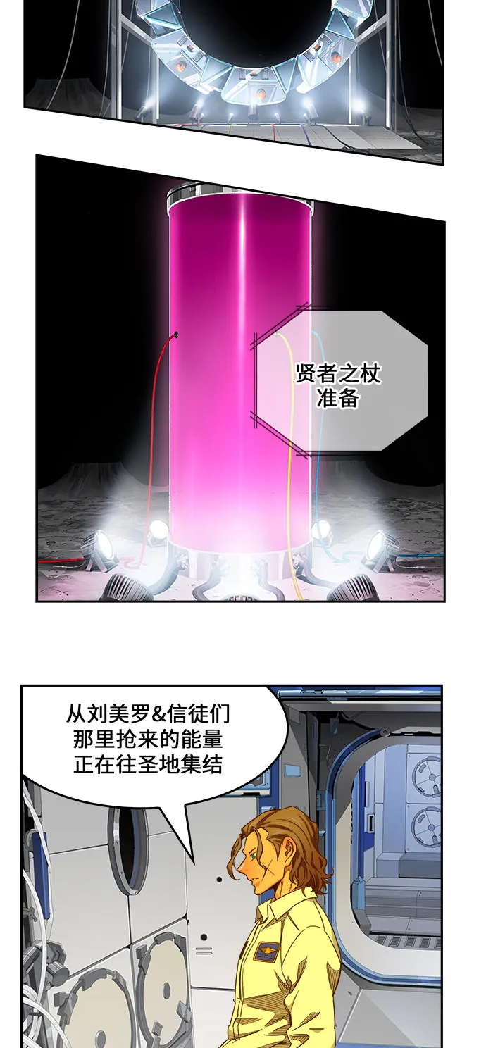 第462话 第2页