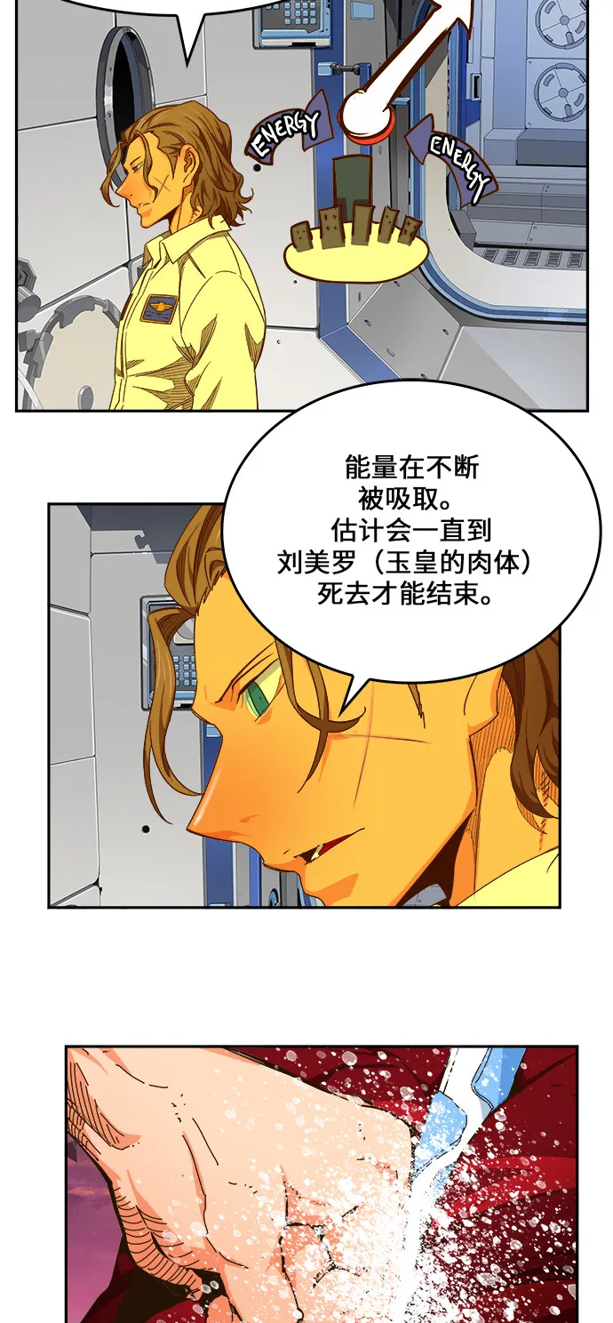 第462话 第4页