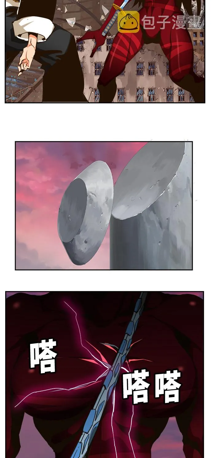 第462话 第6页