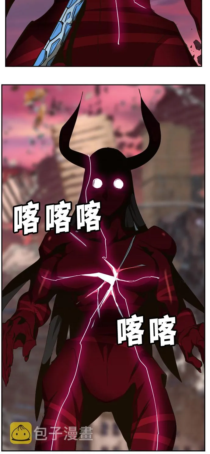 第462话 第7页