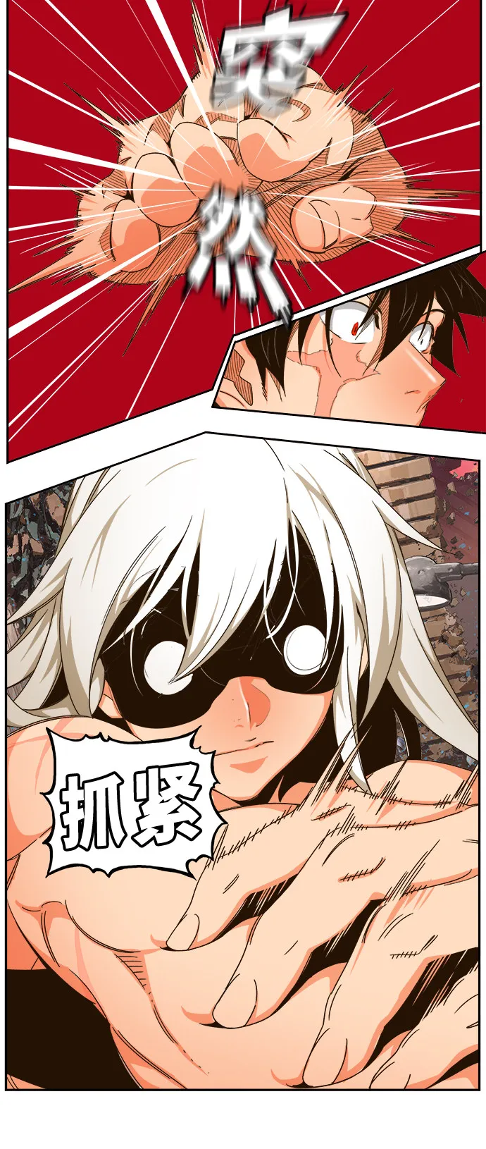 第462话 第14页