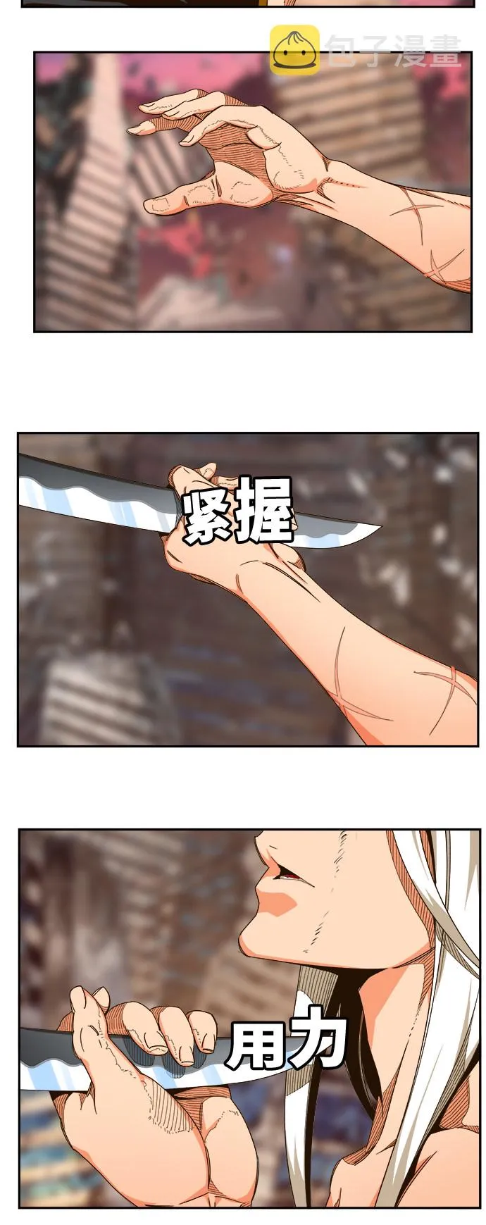 第462话 第16页