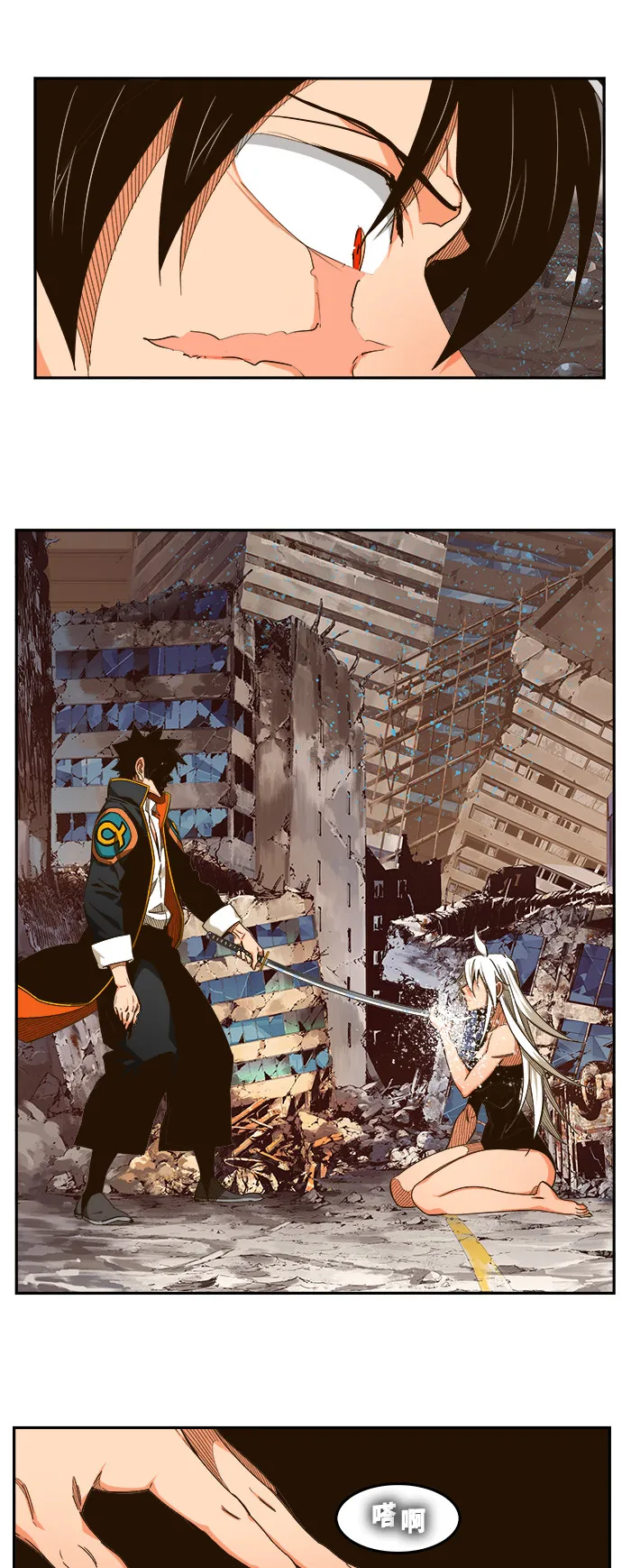 第462话 第17页