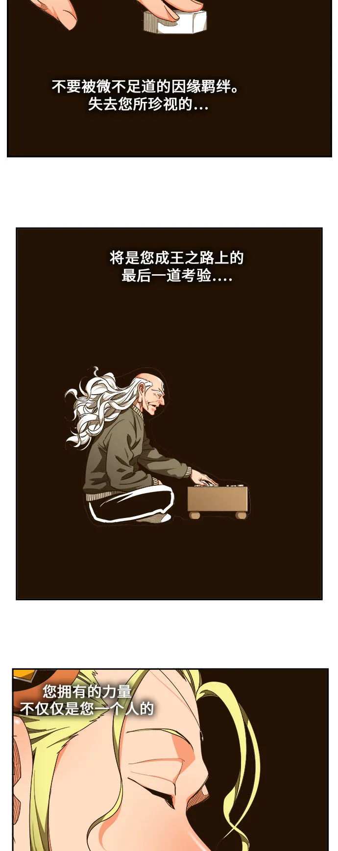 第462话 第18页