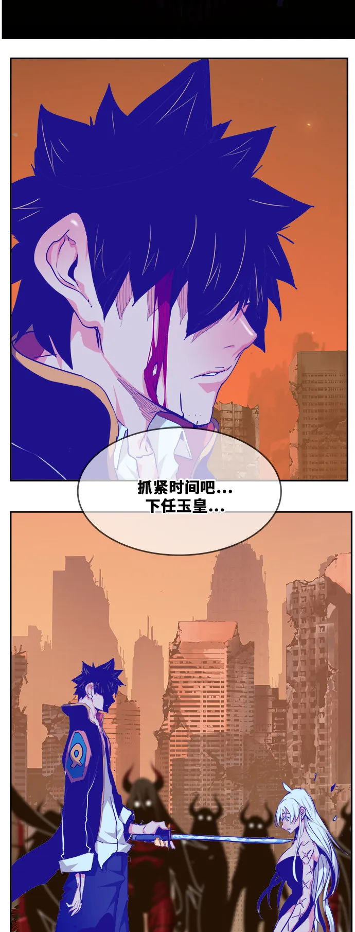第462话 第23页