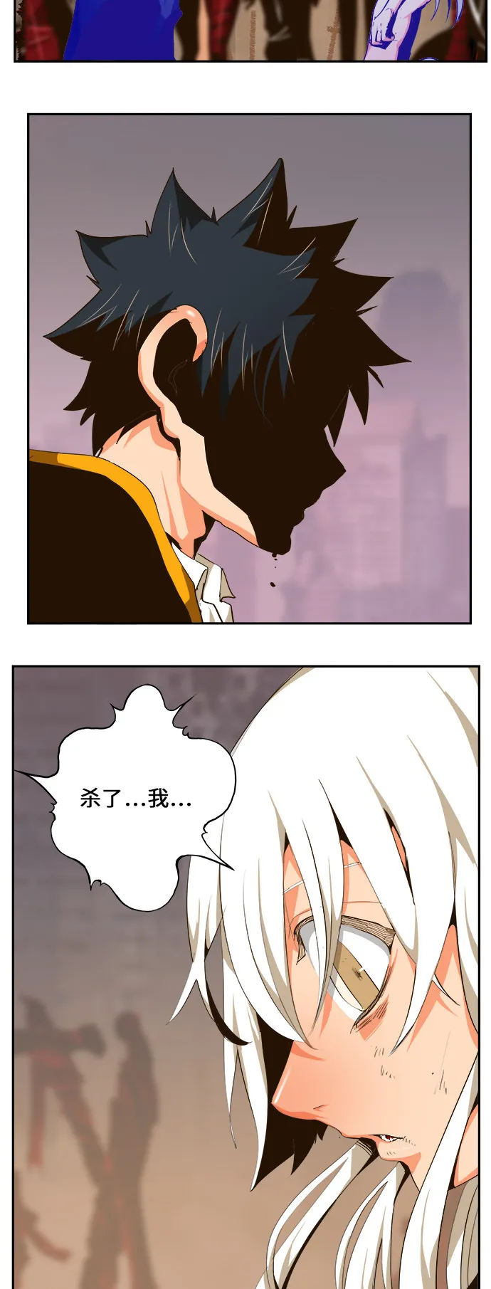 第462话 第24页