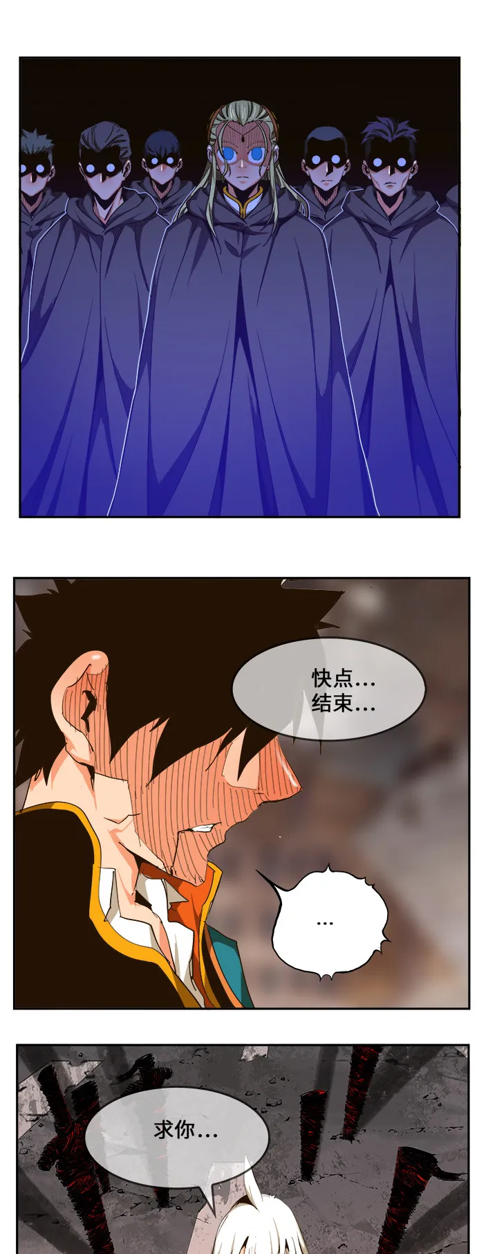 第462话 第26页