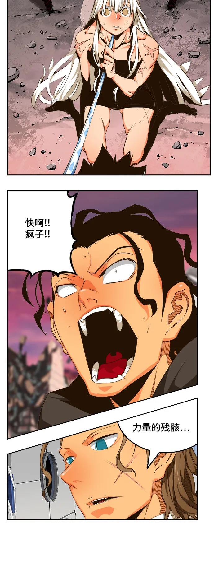 第462话 第27页