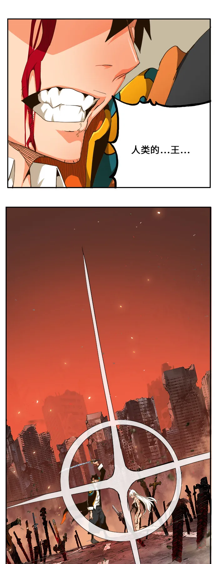 第462话 第29页