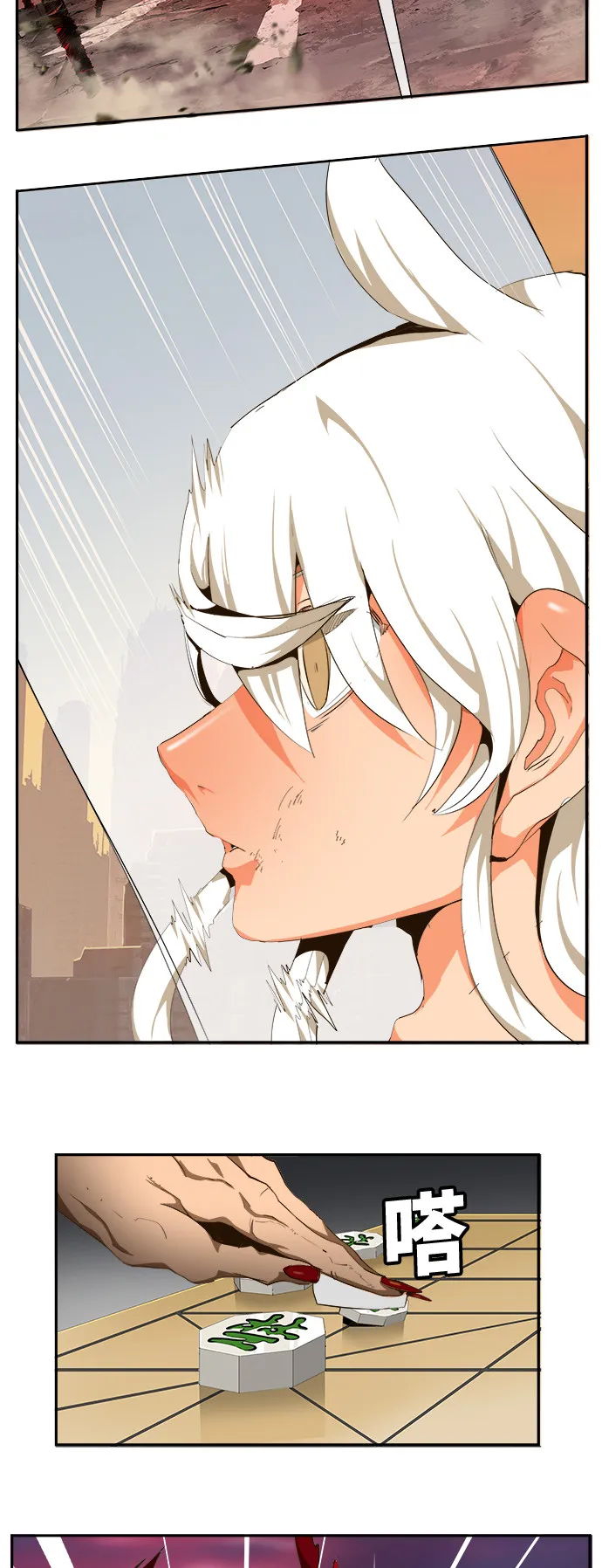 第462话 第30页