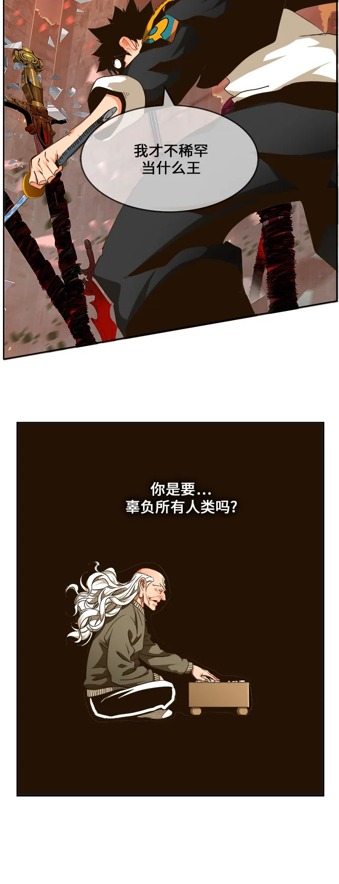 第462话 第35页