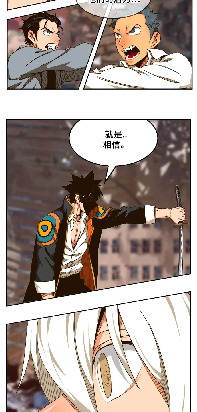 第462话 第37页