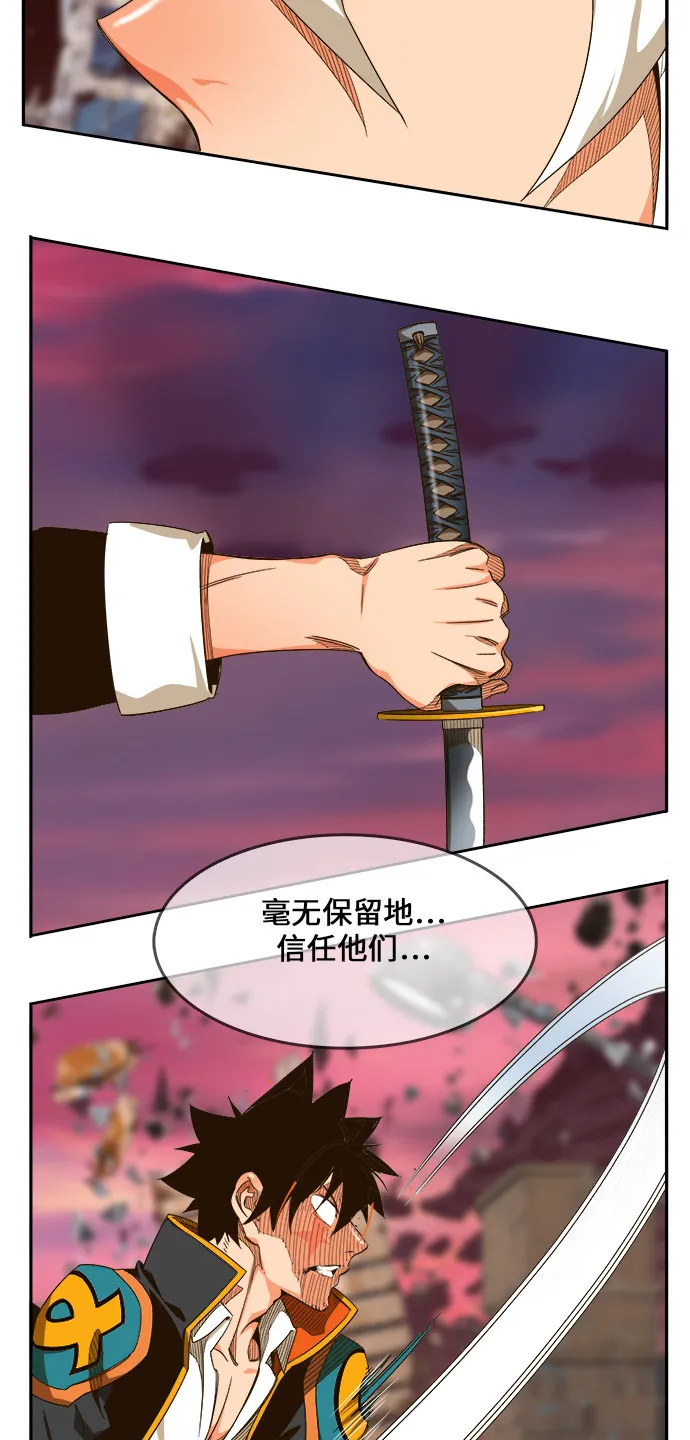第462话 第38页