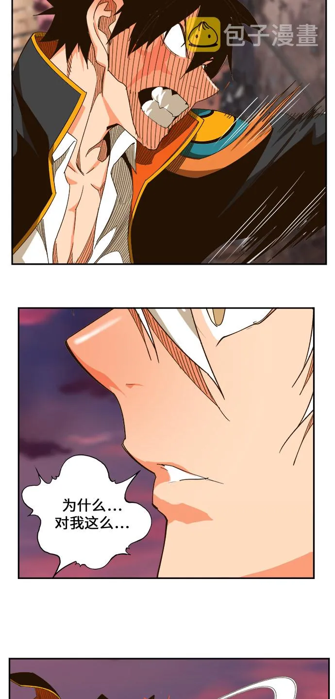 第462话 第41页