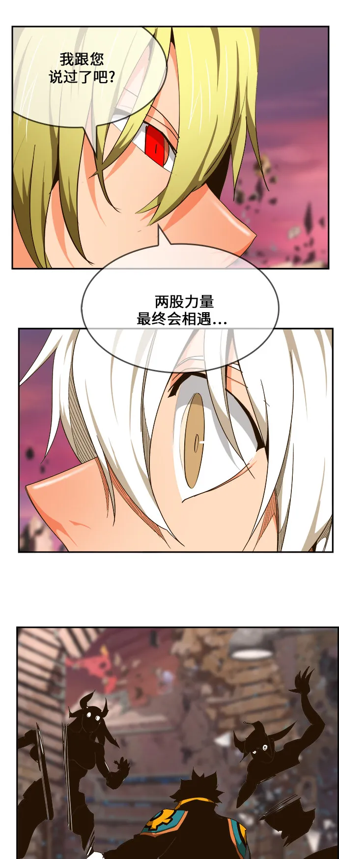第462话 第43页