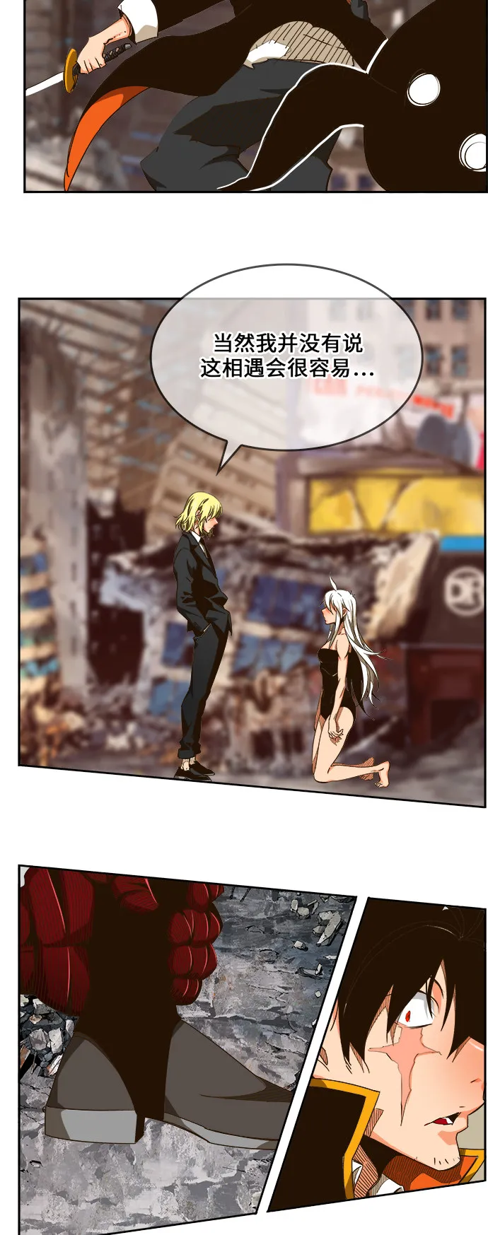 第462话 第44页