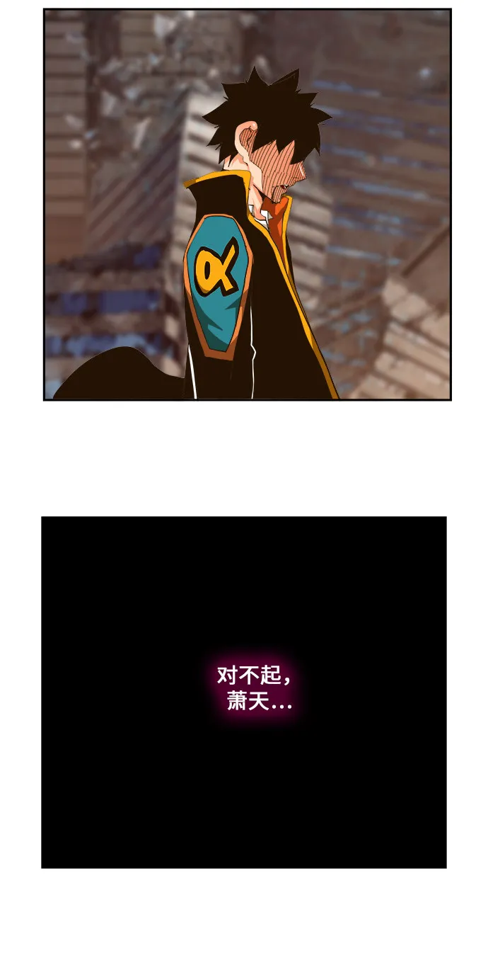 第462话 第48页